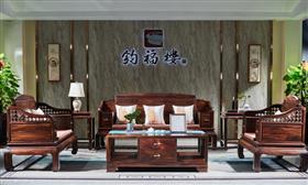 國(guó)韻沙發(fā)